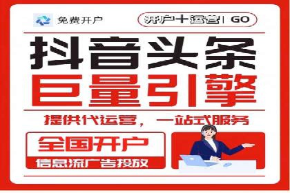信息流广告投放案例分析：创意素材制作